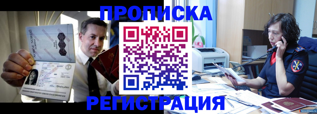 временная регистрация госуслуги в Юрьевце