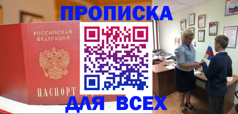 регистрация для дет. сада в Юрьевце