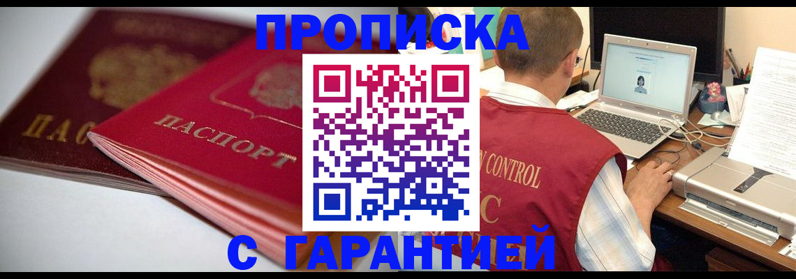 пропишу в квартире в Юрьевце