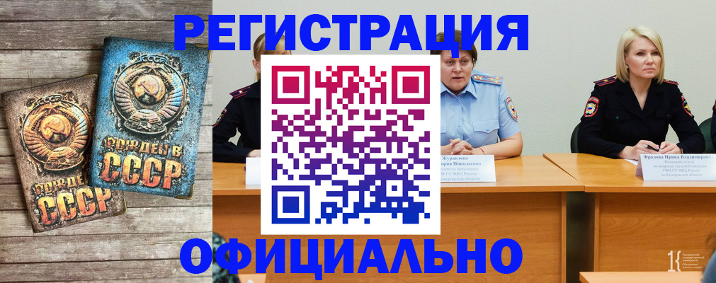 временная регистрация в квартире в Юрьевце