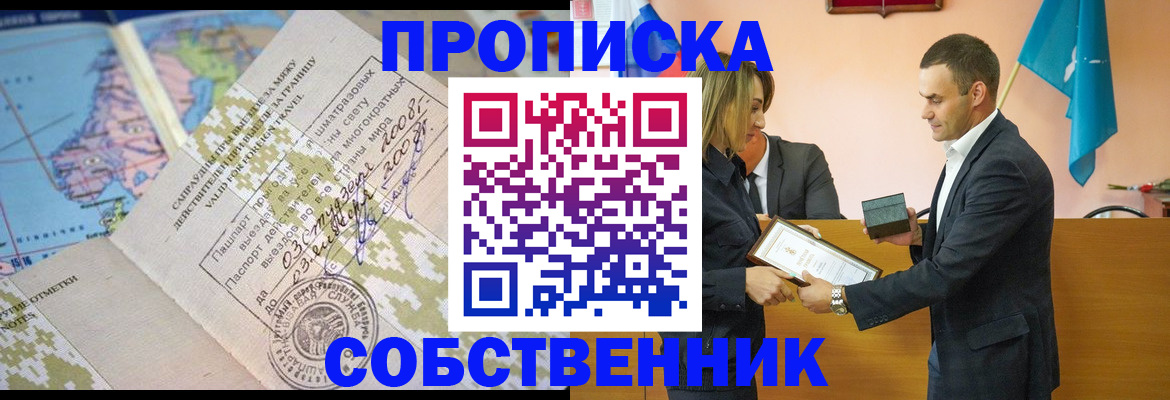 временная регистрация 2025 в Юрьевце