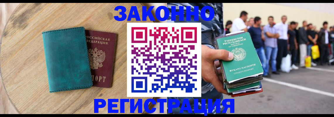 прописка для школы в Юрьевце